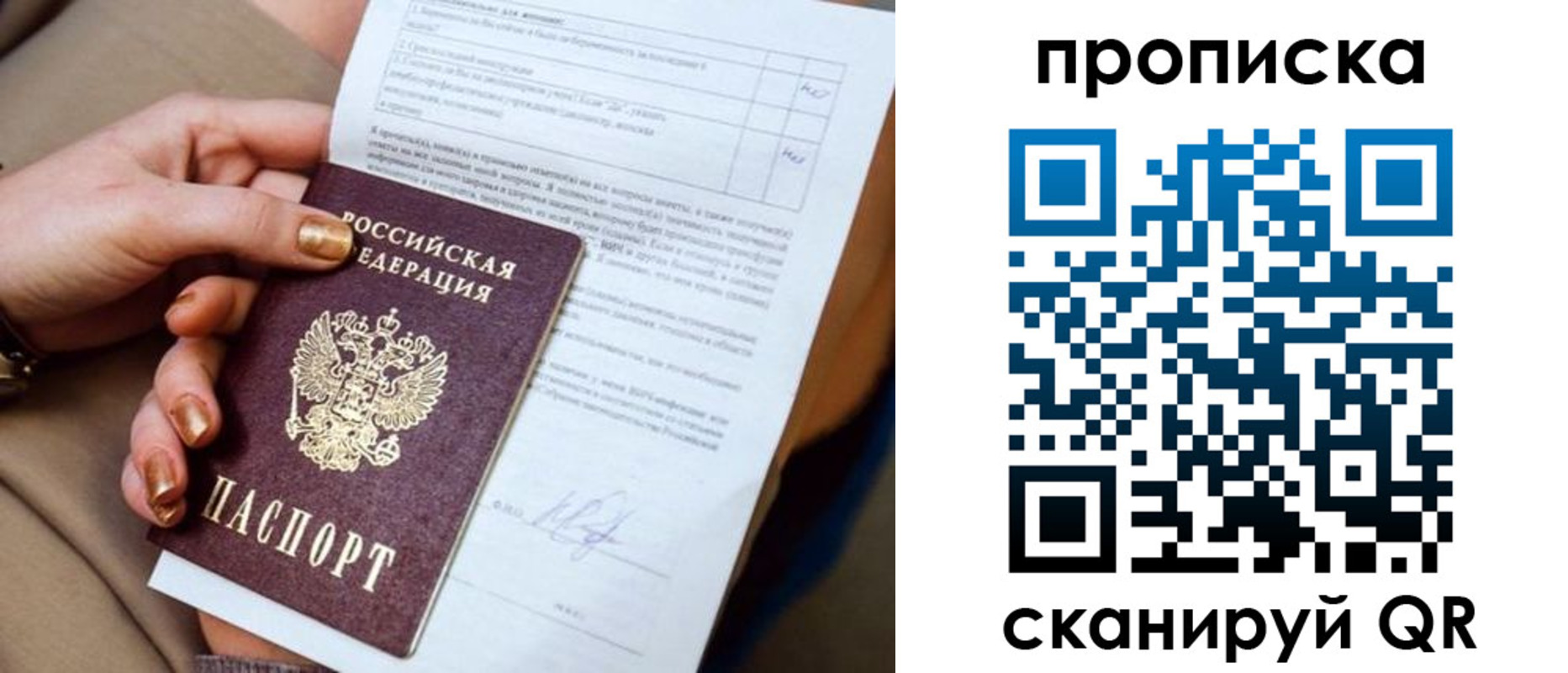 найти адрес прописки в Кукморе