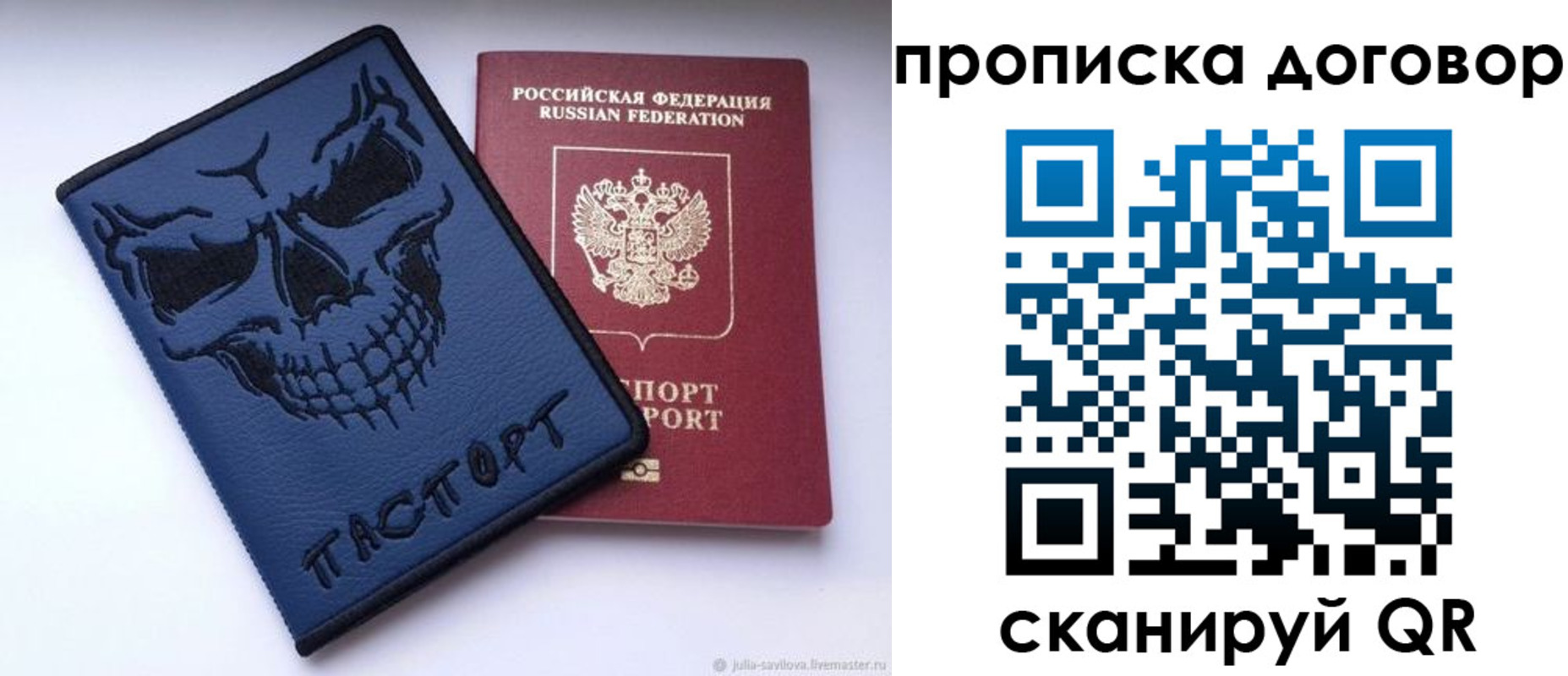временная регистрация надежно в Кукморе