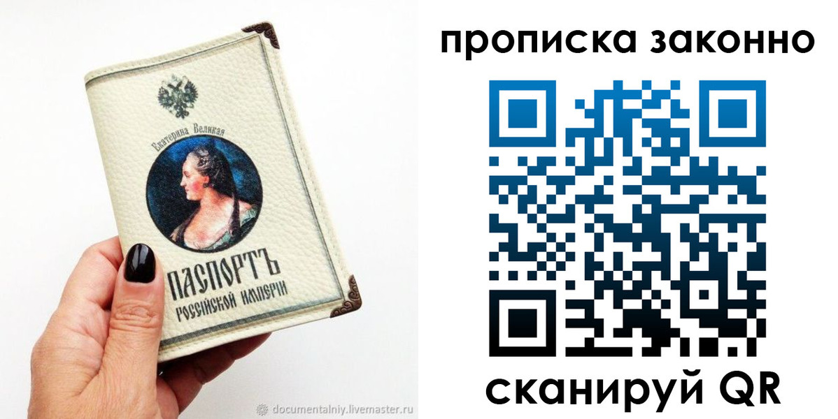 регистрация в Кукморе