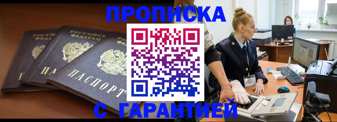 регистрация для школы в Кукморе