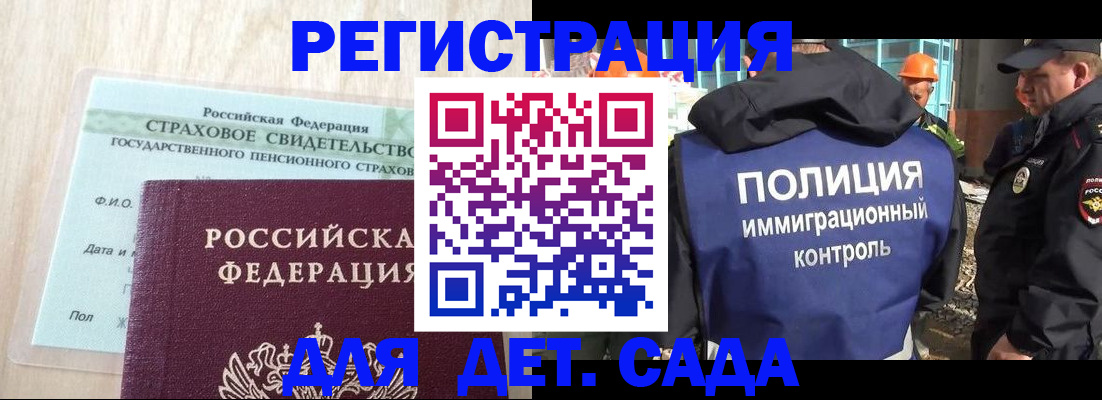временная регистрация адрес в Кукморе