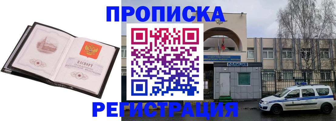 прописка регистрация в Кукморе