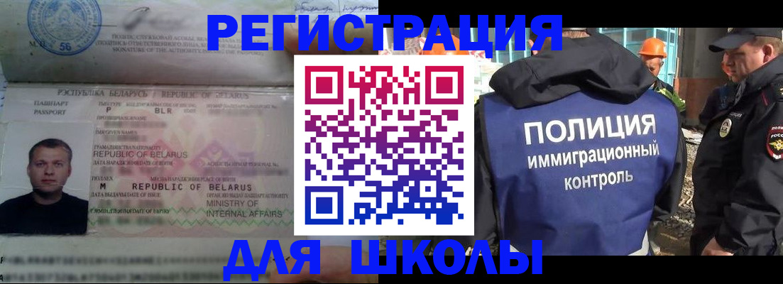 временная регистрация купить в Кукморе